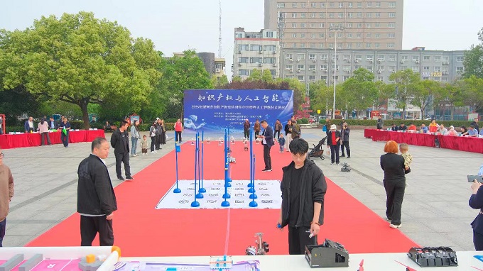 漯河市市场监督管理局举办2025年知识产权宣传周集中宣传暨人工智能技术展演活动——以“知识产权与人工智能”赋能漯河高质量发展